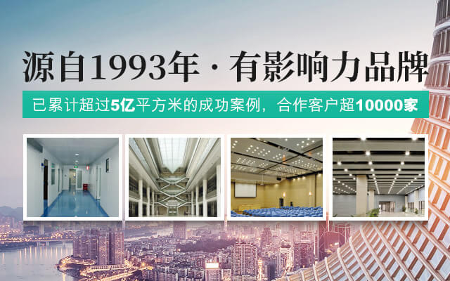 源自1980年，有影響力品牌